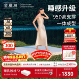 金橡树泰舒天然乳胶床垫泰国进口原液榻榻米双人可定制1.8*2米 适中偏硬