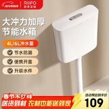 日丰马桶水箱冲便器厕所卫生间轻音抽水箱蹲便器大冲力水箱高压w01