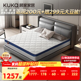顾家家居（KUKA）椰棕偏硬床垫青少年老人护脊床垫梦想垫硬享版1.8X2.0米京仓闪发