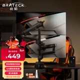 Brateck北弧 双屏显示器支架 上下双屏机械臂一拖二 倒挂电脑支架多屏幕扩展 桌面夹式增高架底座E500pd-2