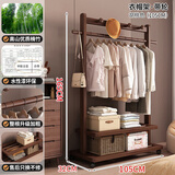 度曼尼（DUMANNI）衣帽架挂衣服衣架落地卧室内家用可移动老楠竹挂衣架简易晾衣架子 [挂钩款]深山老楠竹105cm-胡桃木色带轮 加固加厚