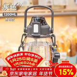 希乐大肚水杯大容量户外运动女儿童学生tritan刻度吸管塑料杯子 灰色