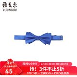 雅戈尔（YOUNGOR）领带男士领结领结涤丝面料红色商务西装领带新郎结婚蝴蝶结 蓝色-VELJ759985HQQ 散装