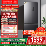 华凌美的出品326L法式多门冰箱一级能效双变频风冷无霜家用电冰箱节能净味冰箱BCD-326WFPH国家补贴