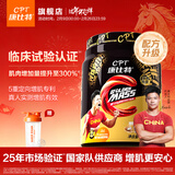 康比特（CPT）增肌粉 益生菌瘦人增肌蛋白粉增重高碳水 MASS健身男女含乳清蛋白 【新手尝鲜-香甜不腻】 1磅*1桶 香草拿铁