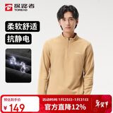 探路者（TOREAD）抓绒服 秋冬情侣户外超轻摇粒绒舒适抗静电保暖外套TACCCM91339