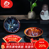 MULTIPOTENT天目建盏主人杯功夫茶具茶杯窑变品茗杯伴手礼对杯礼物礼盒装