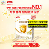 伊利金领冠育护新国标2段400g盒装 较大婴儿配方奶粉 2段 400g 1盒