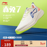 李宁赤兔7丨跑步鞋网面透气男鞋春夏季中考体测跳绳竞速运动鞋ARPU003