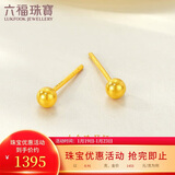 六福珠宝 足金小圆珠黄金耳钉小豆豆耳饰计价 约0.91克-小版