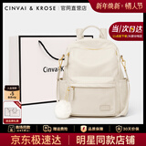 CinvaiKrose小c&k双肩包女士2026新款大容量学生书包旅行背包生日情人节礼物 椰云奶昔Beige【送女友老婆女生走心】