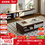 全友家居新中式实木脚抽屉式收纳客厅钢化玻璃茶几电视柜子组合家具 楸木色|茶几+电视柜