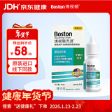 博视顿博士伦 先进RGP硬性隐形眼镜润滑液10ml 角膜接触镜OK镜