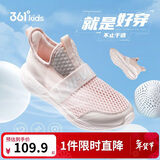 361°儿童一脚蹬运动鞋2025夏季男女童(3-12岁)轻弹免系带跑鞋
