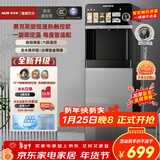 奥克斯（AUX）家用快速加热饮水机 旋钮调温触控屏显即热即饮下置灰色温热款YJX-02