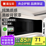 嘉宝莉（CARPOLY）水性黑板漆磁性漆墙面空调出风口儿童房画板涂鸦粉笔环保油漆涂料 【背景漆黑板漆】约刷5㎡墨绿1kg 送工具