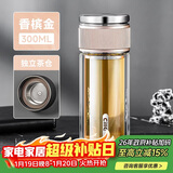 希乐（cille）茶水分离玻璃杯男士商务礼物茶水杯加厚高硼硅双层耐高温饮水杯子