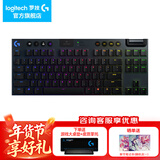 罗技（G）G913/915 TKL机械键盘无线蓝牙双模游戏电竞矮轴超薄人体工学电脑吃鸡全尺寸背光送男生男友礼物 G913 TKL黑-T轴（茶轴）