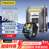 品胜适用苹果SE3/S9/S8/S7保护膜Apple iwatch SE3/S9/S8/S7手表膜44/45mm高清防刮无尘仓秒贴膜2片