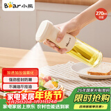 小熊（Bear）定量喷油壶 玻璃油壶罐食用油喷雾调料瓶油喷壶 CX-JW030