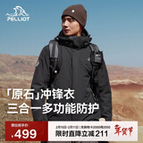 伯希和（Pelliot）[成毅同款]原石冲锋衣三合一男女秋冬户外保暖外套114301029黑L