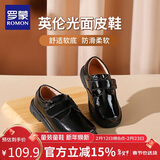 罗蒙男童皮鞋学生休闲男孩英伦风毕业演出鞋儿童 黑色  36