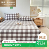 雅鹿·自由自在 床单1.2/1.5x2米床 单件单双人被单宿舍磨毛床罩180*230cm咖中格