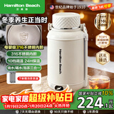 汉美驰（Hamilton Beach）【过年送礼】便携式电热水壶养生壶烧水杯1.2L母婴级316L不锈钢露营出差旅行保温保冷恒温EC12101
