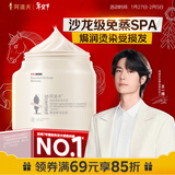 阿道夫精油焗润发膜500g 免蒸型护发膜 修护受损护发素深层滋养