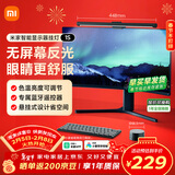 米家智能显示器屏幕挂灯1S 电脑电竞桌面阅读台灯小米灯具