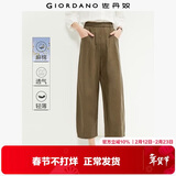 佐丹奴亚麻裤子女棉麻休闲裤打褶松紧腰宽松七分裤女13425329
