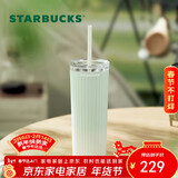 星巴克（Starbucks）薄荷绿渐变直纹款薯条吸管杯473ml水杯子咖啡杯男女年货节礼物