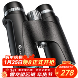 雷龙惊见10X42高清高倍大目镜广角充氮防水微光可视双筒手机望远镜