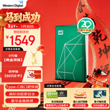 西部数据（WD）移动硬盘6TB type-c My Passport Ultra 2.5英寸 机械硬盘 金属设计兼容Mac【20周年限定版】