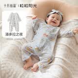 十月结晶婴儿连体衣爬服夏季新生儿宝宝衣服男女童四季长袖纯棉A类