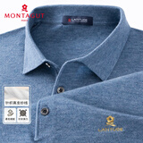 梦特娇（MONTAGUT）秋冬男士针织衫经典商务百搭翻领休闲毛衣男T恤 松石蓝 2  M /48 