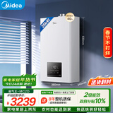 美的（Midea）无极变频省气恒温燃气壁挂炉天然气采暖地暖家用锅炉热水器 全新富氧密闭稳燃舱L1GB26-MC2D