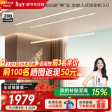 好太太隐形晾衣架电动晾衣机隐藏式自动智能升降阳台嵌入式晒衣架 D-3206：2米双杆被杆+离线语音