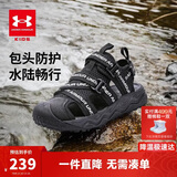 安德玛（Under Armour）儿童夏季凉鞋夏款儿童沙滩鞋软底透气男女大童运动溯溪鞋2421506