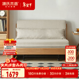 源氏木语实木沙发床现代简约多功能可折叠床北欧风小户型客厅两用双人沙发 0.95m山毛榉原木色(米白)