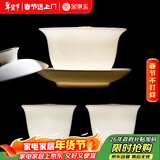 金镶玉中国风羊脂玉瓷三才盖碗手抓壶主人杯敬茶碗分茶功夫茶具