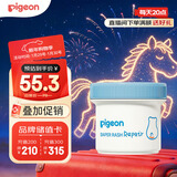 贝亲（Pigeon）婴儿植物舒缓护臀膏 屁屁霜屁屁乐 45g IA304