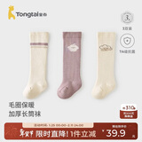 童泰（TONGTAI）婴儿袜子宝宝长筒袜男童女童毛圈袜儿童袜头高筒袜紫色0-6月
