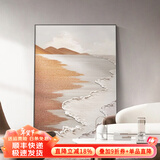 墨派（Mopai）北欧客厅挂画侘寂风手绘油画沙发背景墙落地画抽象肌理玄关装饰画 海浪涟漪 50*70手绘油画