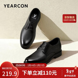 意尔康男鞋春秋通勤百搭商务正装皮鞋内增高小码皮鞋男 96169W黑色40