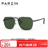 帕森（PARZIN）偏光太阳镜男 时尚简约多边形眼镜双梁合金框防晒驾驶墨镜PZ6653