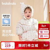 巴拉巴拉童装婴儿羽绒服女童宝宝冬季短款外套儿童保暖萌男童