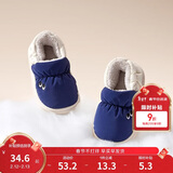 巴拉巴拉儿童棉拖鞋包跟男童女童2024加绒加厚棉鞋秋冬家居鞋208424141221