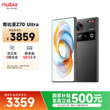 努比亚（nubia）Z70 Ultra 骁龙8至尊版 35mm主摄 6150mAh电池 真全面屏 16GB+1TB 黑玺  国家补贴 5G中兴手机
