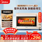 美的（Midea）家用多功能烘焙专用电烤箱32L 3D热风循环 搪瓷内胆 双层门保护电烤箱T3-L324D三代